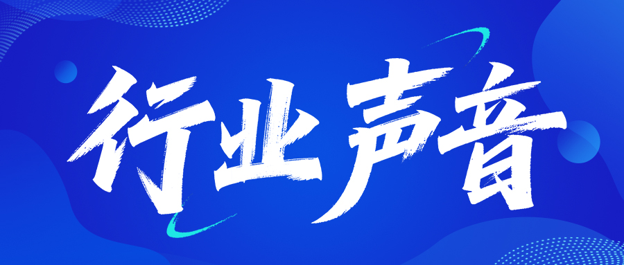 金融監(jiān)管總局：12 舉措促非車險“報行合一”下月施行；22個中央巡查組出擊！河南、安徽、江