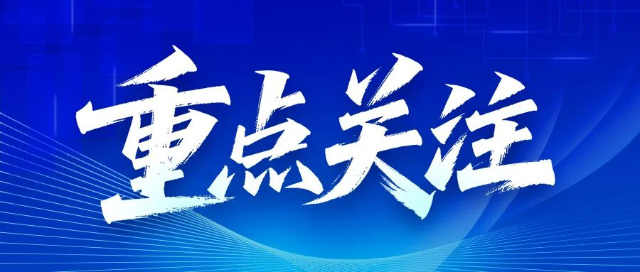 門檻提高、監(jiān)管收緊：消防清人階段來了！