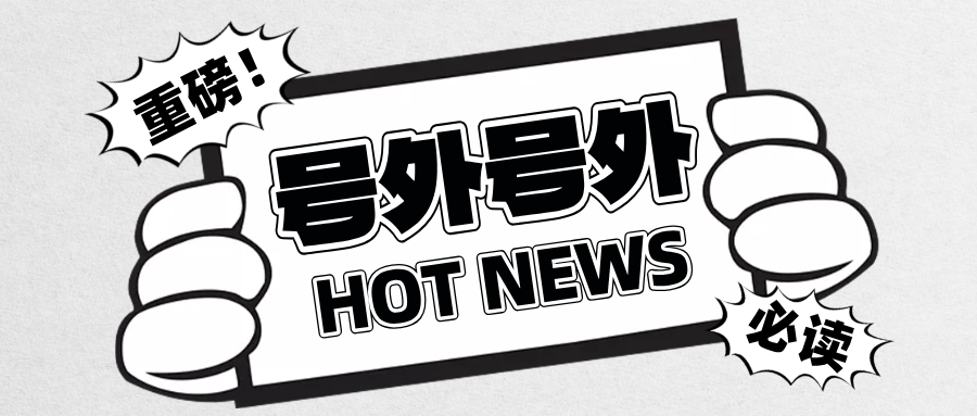 搶占本地安責(zé)險獨家賽道，個人小團(tuán)隊開啟千億市場的掘金之旅